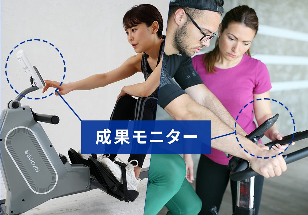 その日の最適な負荷がわかる！効率と安定性を最大化するパーソナル運動