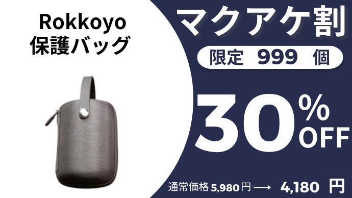 日本の伝統技術】フィルター不要、注ぐだけで雑味を抑え甘みの際立つ