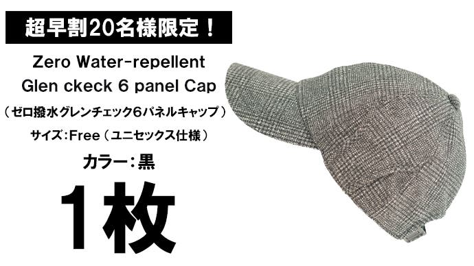 メンズウェア Glen check combination cap / UNISEX 撥水×遮光一級UVカット×吸水速乾【全天候型の帽子】超機能グレン