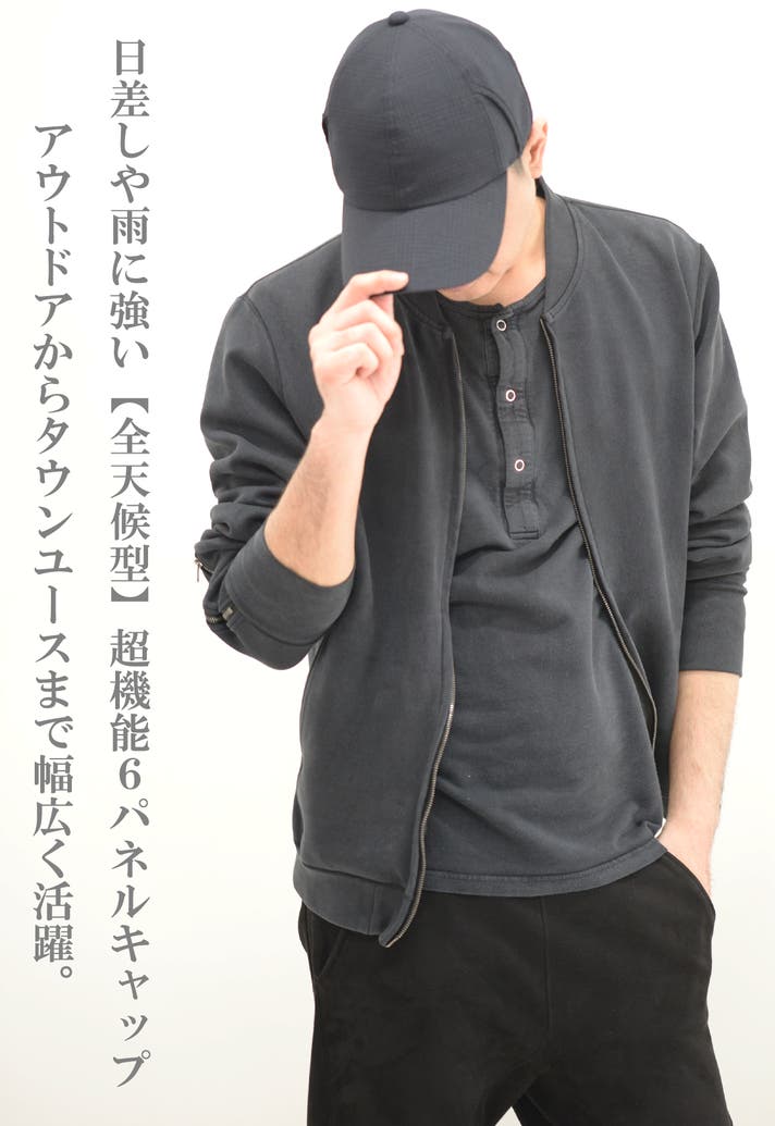 撥水×遮光一級UVカット×吸水速乾【全天候型の帽子】超機能グレン