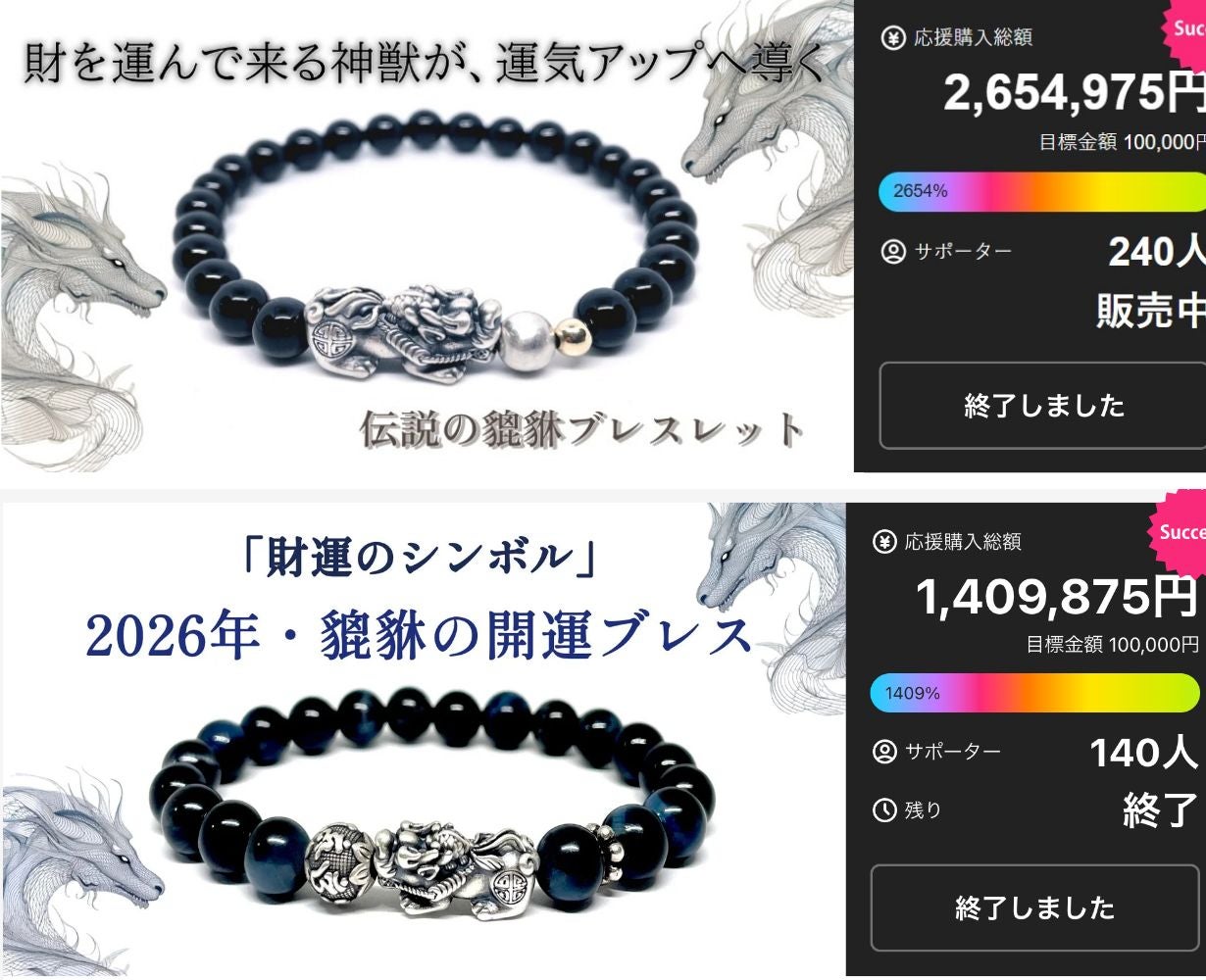 梟　福を呼ぶ マニ車　翡翠　ヒマラヤ水晶　フクロウブレス 023 苦労を遠ざけ、福を呼ぶ「フクロウ」があなたを守る！守護ブレスレット
