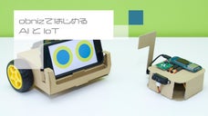 人工知能ロボットや家のIoT化にチャレンジ！obnizを使ったAIロボットキット