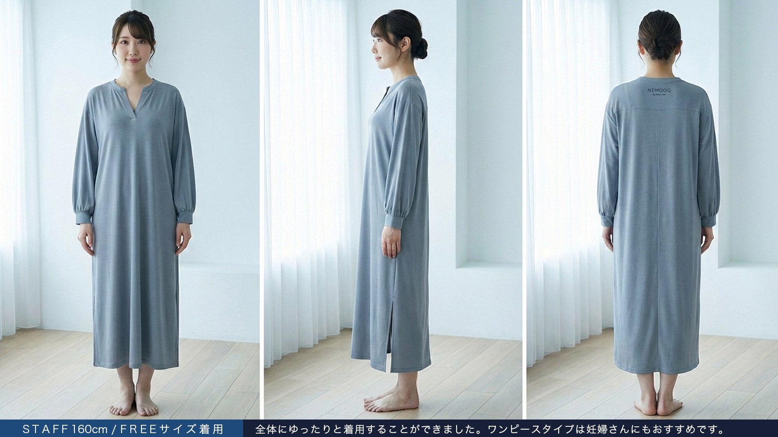 女神さん専用　エトロパジャマM新品未使用 とろける肌ざわりに包まれる。シルクのような滑らかさ。感動を届ける