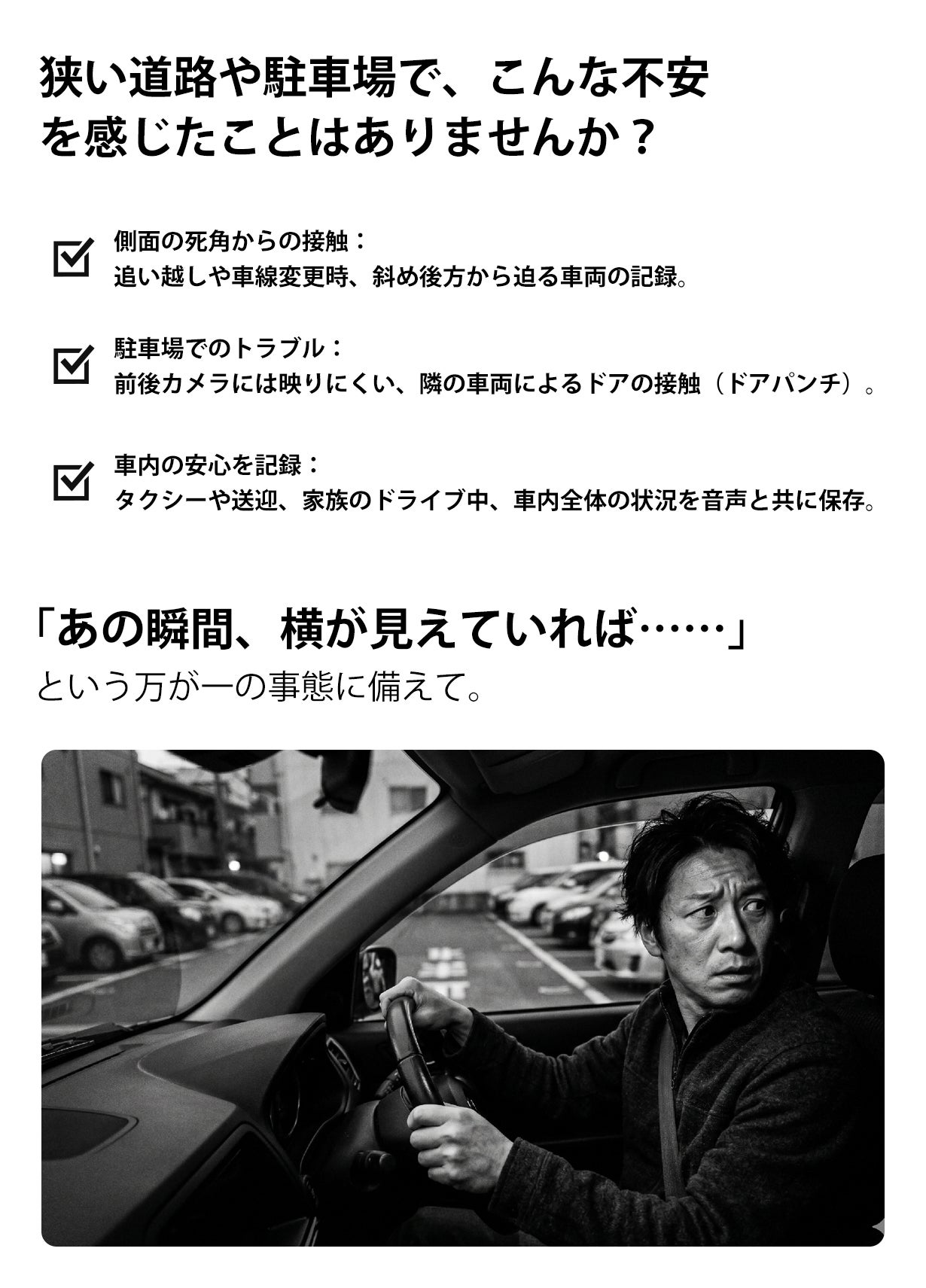 革新】5カメラ搭載ドライブレコーダー！4K高画質で360度全方位を監視