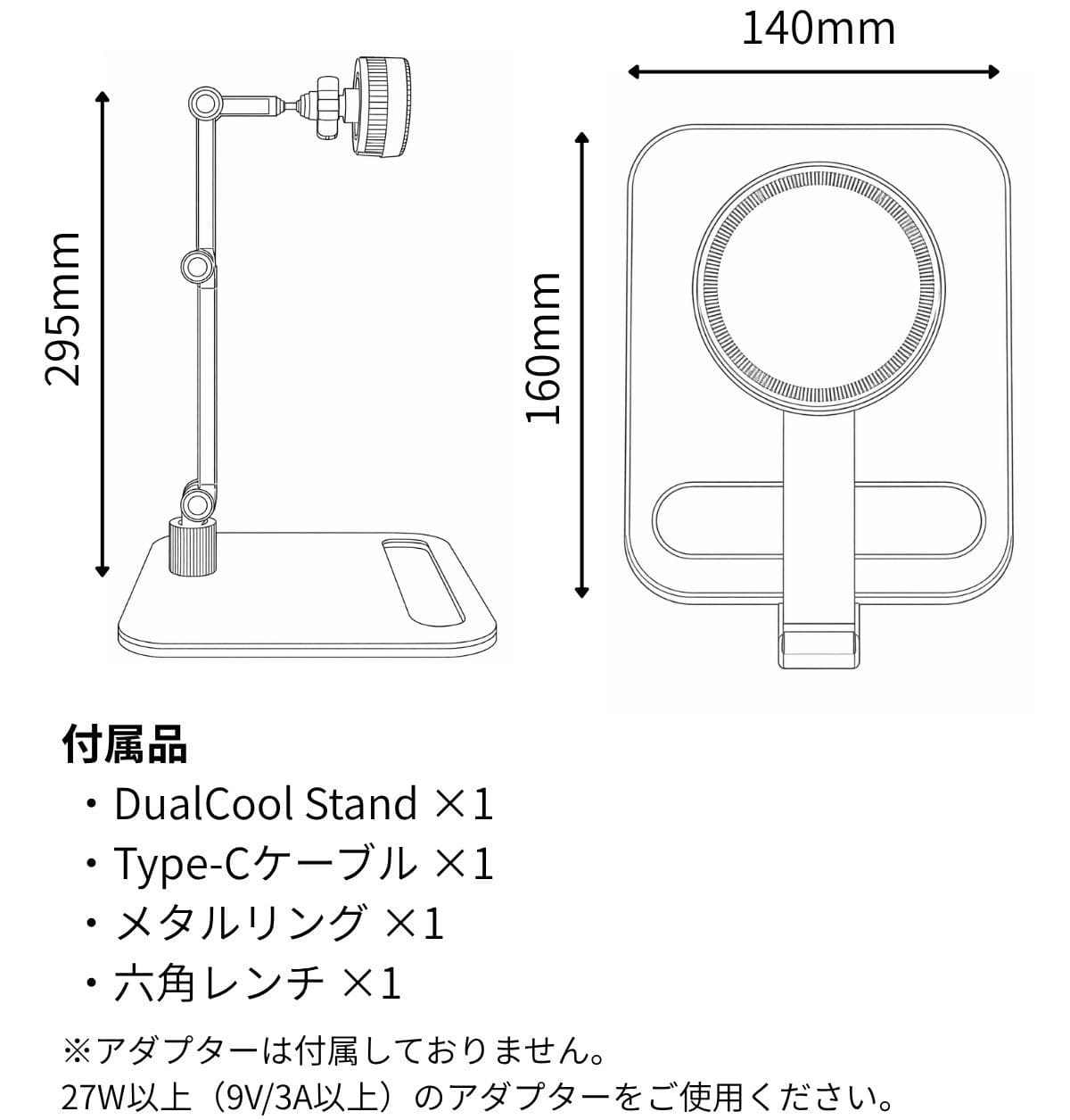 長時間の使用でも熱を抑える！W冷却スマホスタンド【DualCool Stand