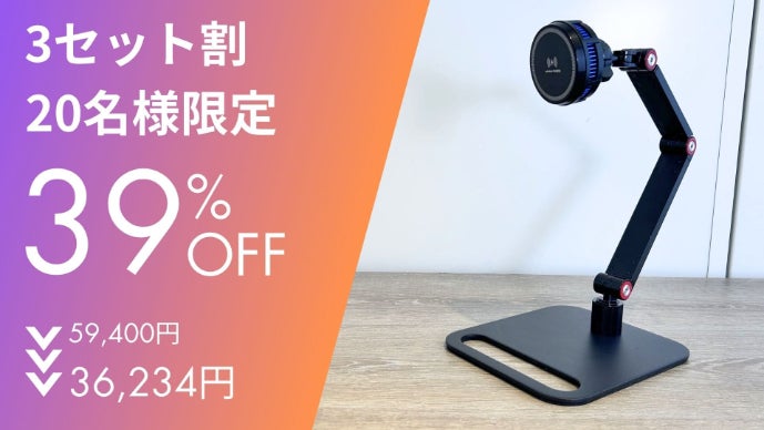 長時間の使用でも熱を抑える！W冷却スマホスタンド【DualCool Stand