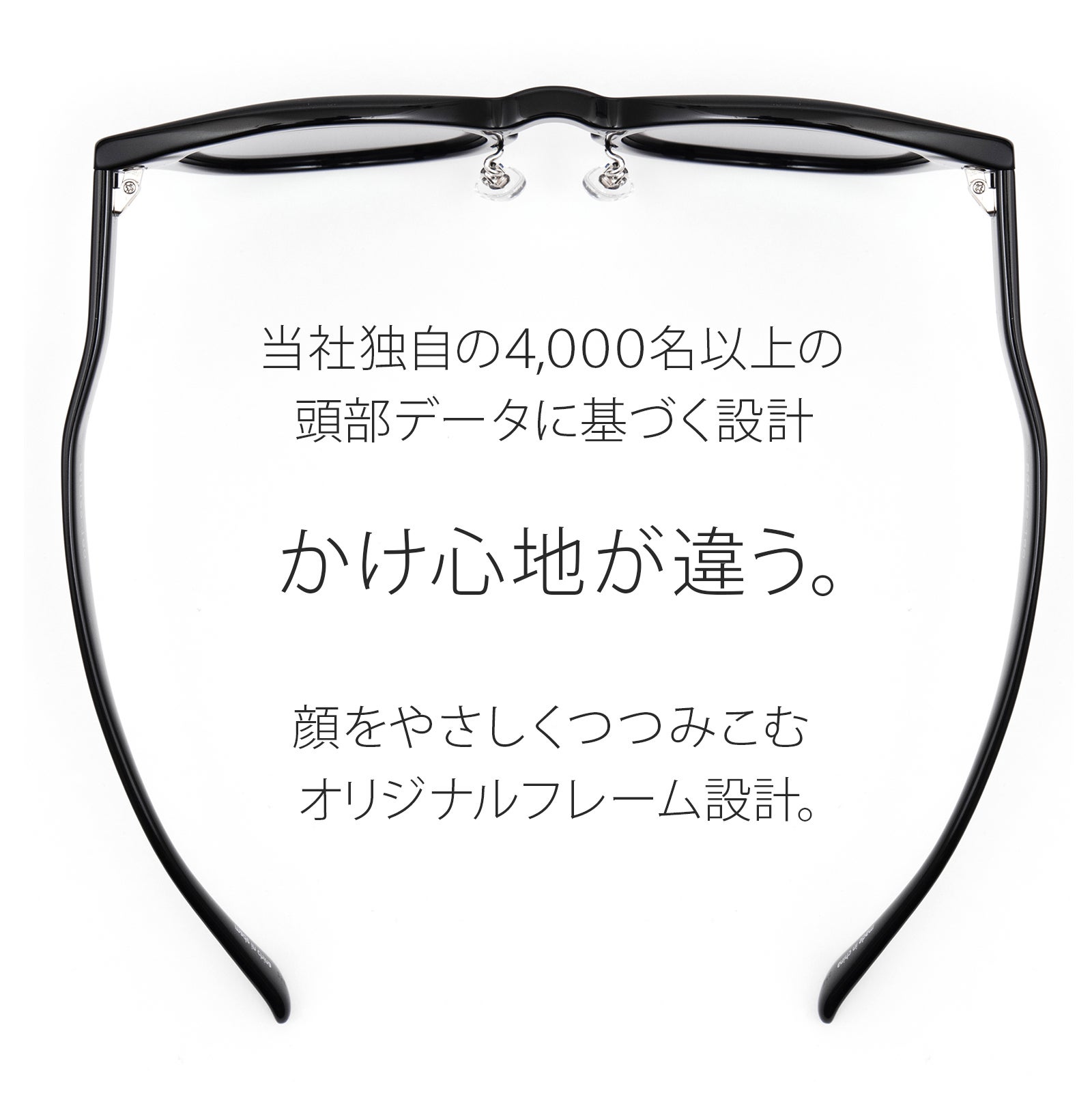 ビッグサイズ対応！かけやすくてお洒落なNXT偏光調光レンズ採用