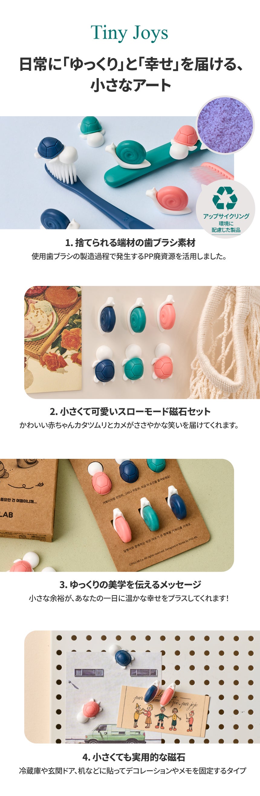 固い蓋も軽い力でパカッ！手首に優しい、ハーフアザラシの携帯用