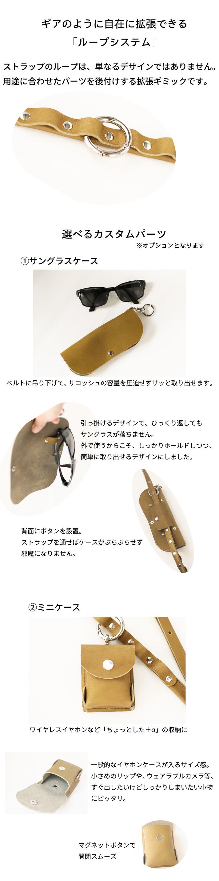 ポケット以上、バッグ未満。スマホや財布の定位置を作る、本革マルチ
