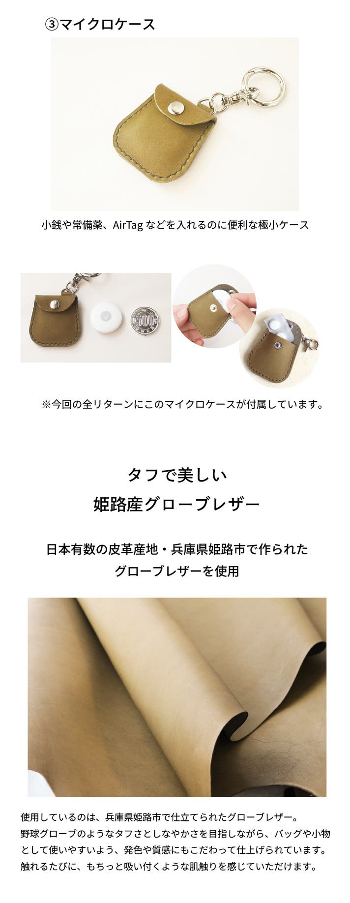 ポケット以上、バッグ未満。スマホや財布の定位置を作る、本革マルチ