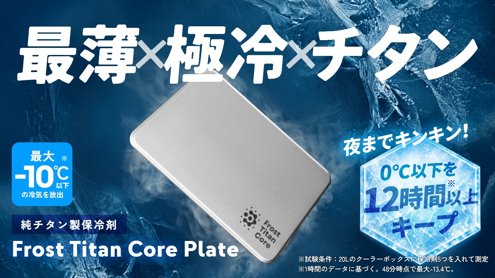 合同会社Storage のプロジェクト｜マクアケ - アタラシイものや体験の