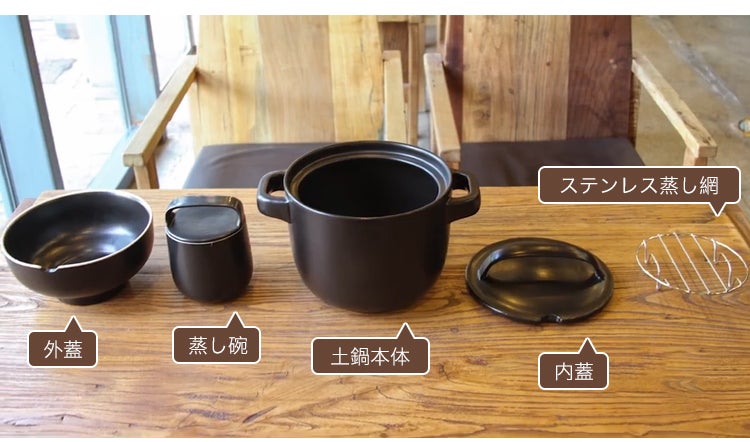 余熱調理、茶碗蒸、水を使わない料理にも大活躍！大容量「3in1土鍋