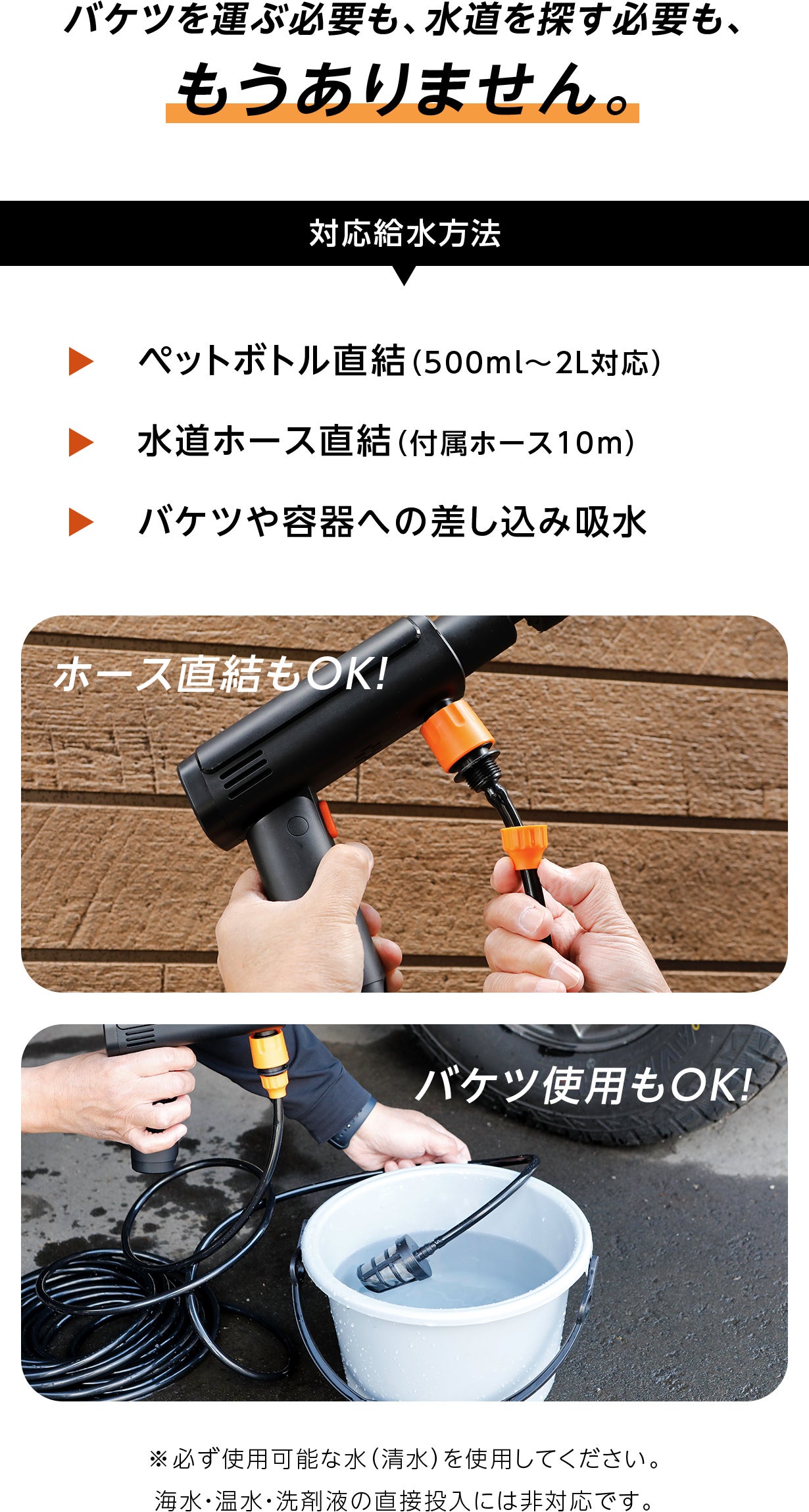 液晶操作×プロ級洗浄力×軽量850g｜どこでも手軽に洗浄！コードレス高圧