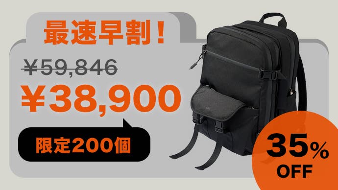 zipack5】5WAY仕様！圧縮・防犯・撥水を備えた多機能旅行バッグ