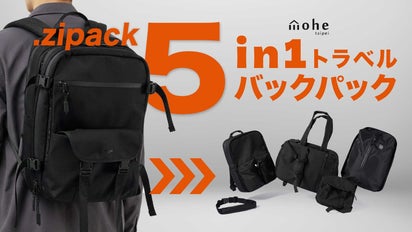 zipack5】5WAY仕様！圧縮・防犯・撥水を備えた多機能旅行バッグ