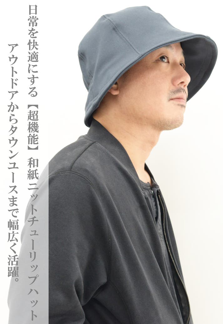 和紙×遮光一級・UVカット×吸水速乾×ストレスフリー【超機能