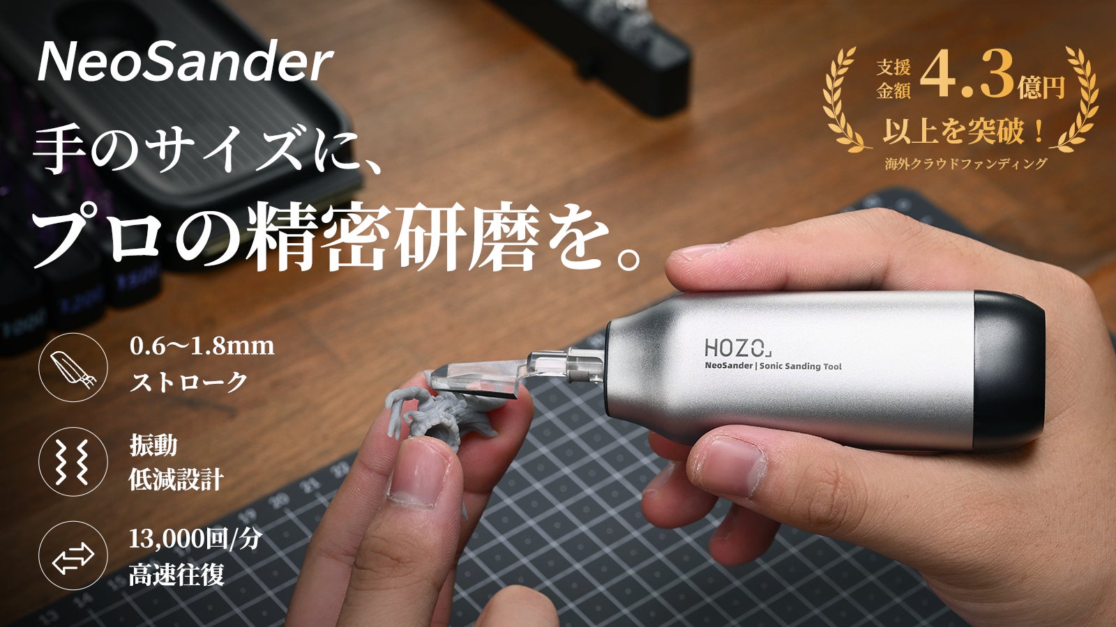 Flux ezo Lサイズ　限定店頭販売品 HOZO Design のプロジェクト｜マクアケ - アタラシイものや体験の応援