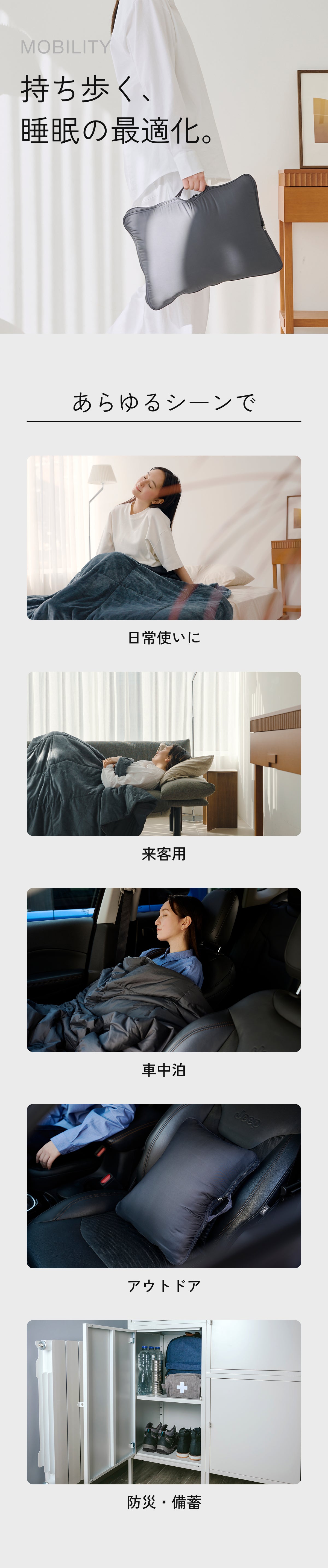 A3収納】増える季節寝具をA3サイズに。一枚で年中快適な濃縮布団