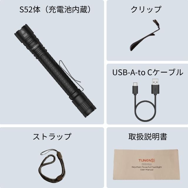 460時間連続点灯】充電池も乾電池も使える。細身で力強く照らすLED懐中