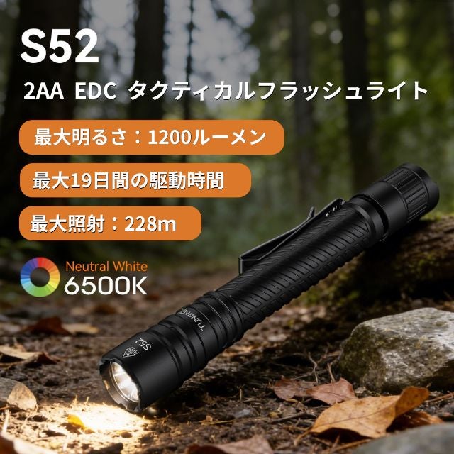 460時間連続点灯】充電池も乾電池も使える。細身で力強く照らすLED懐中