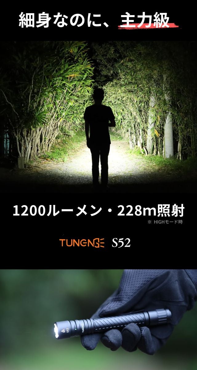 ライトゲーマー様 リクエスト 2点 まとめ商品 460時間連続点灯】充電池も乾電池も使える。細身で力強く照らすLED懐中