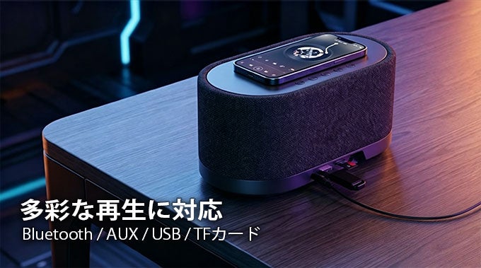 綺麗な音のスピーカー！ 視覚×音】液体が描く!音が見える磁性流体スピーカーSoundFlux V2
