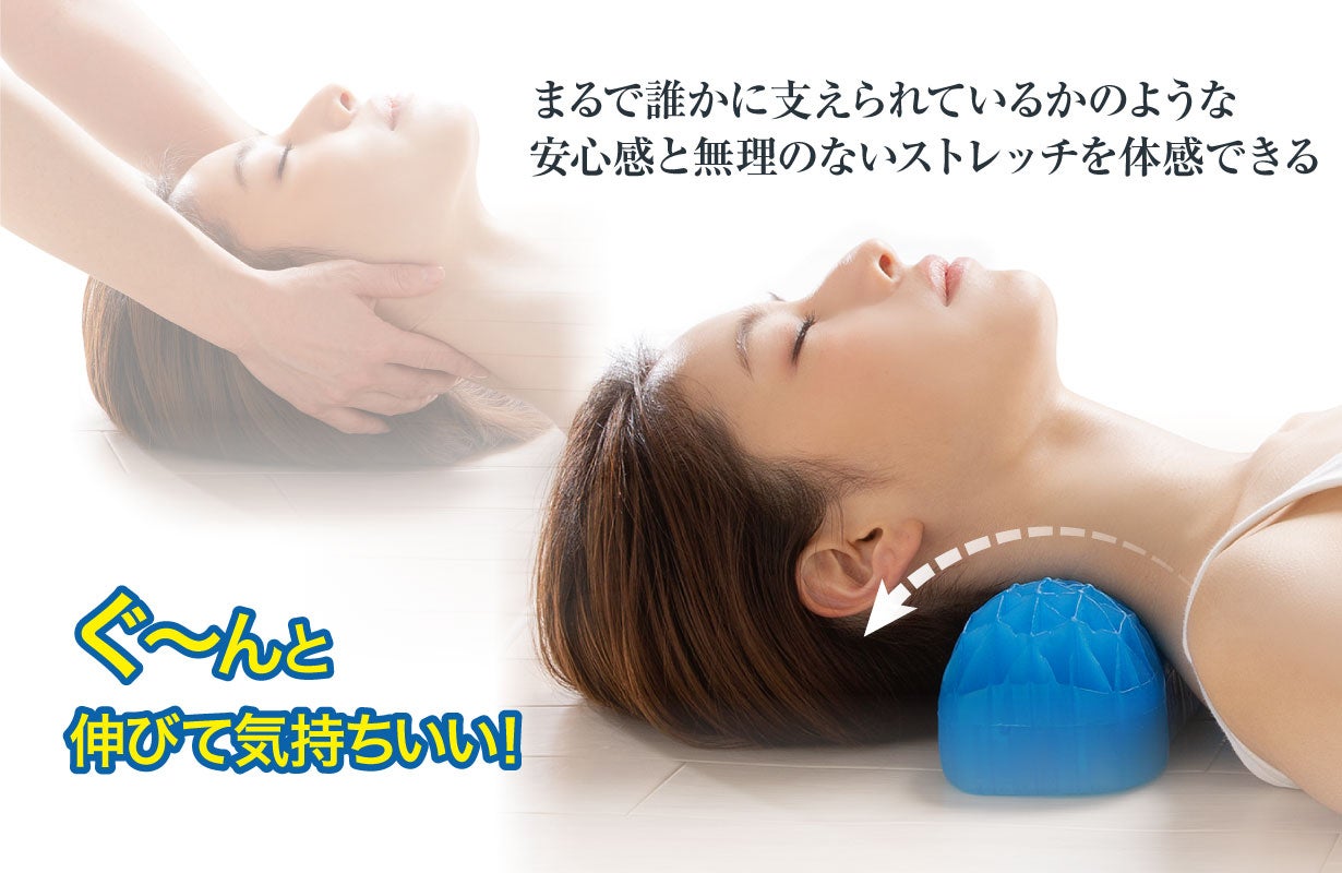 Makuake カイロフィット　首トレーニング 理学療法士開発のカイロネックで凝っている首の運動とストレッチを