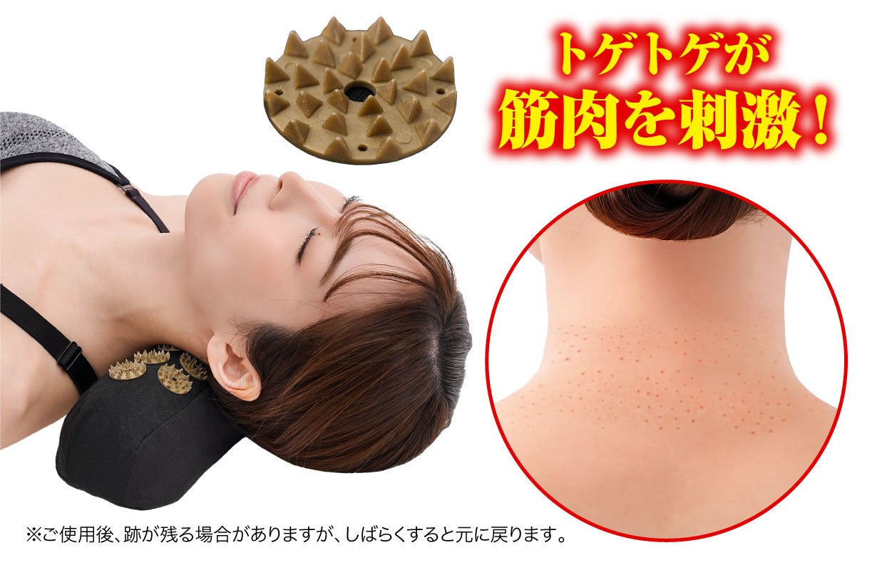 筋肉のコリをほぐし、支えて伸ばす。1日10分から始める首ケア新習慣