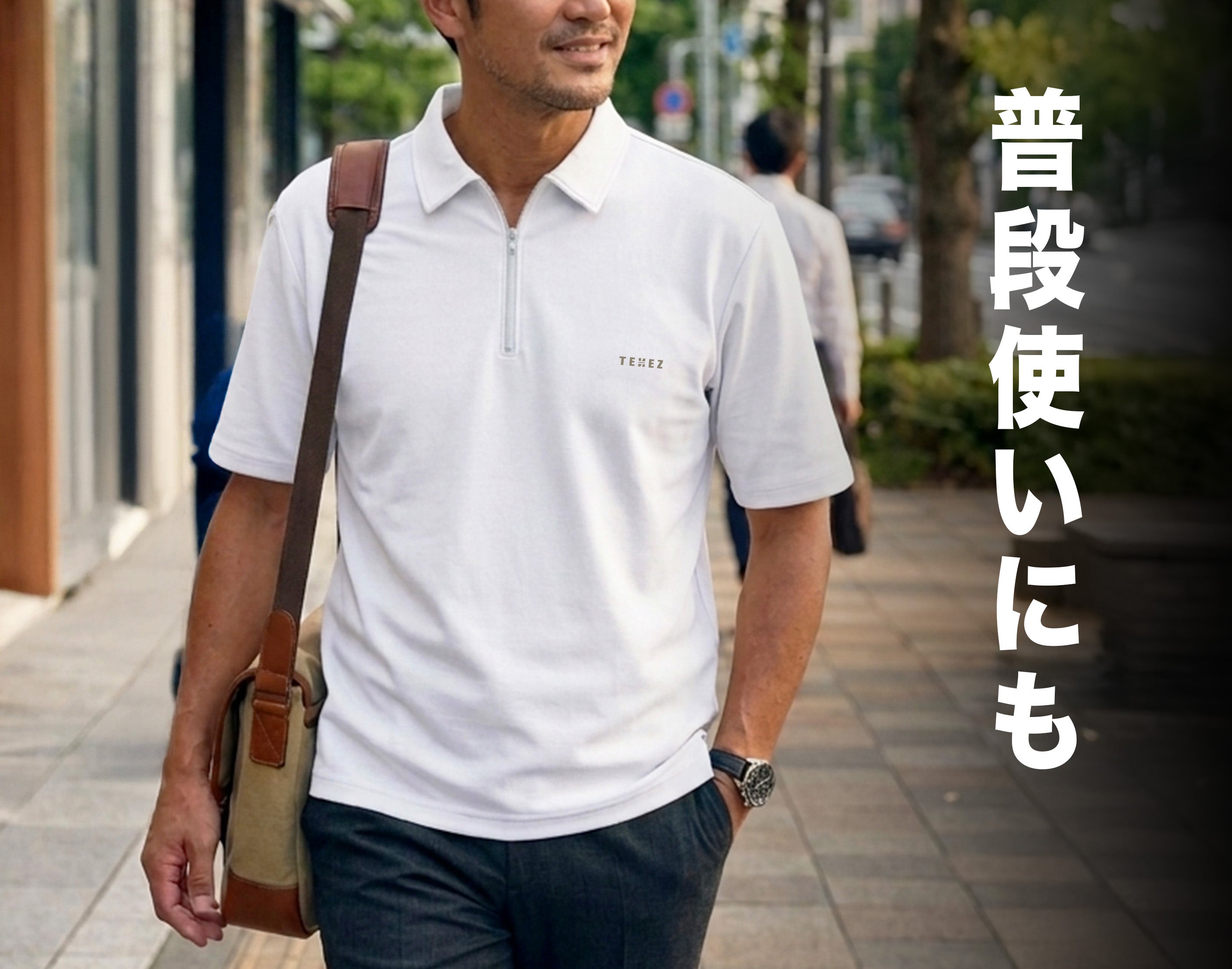 宇宙技術搭載：日常もスポーツも極限快適。大人の夏を変える、ムーン