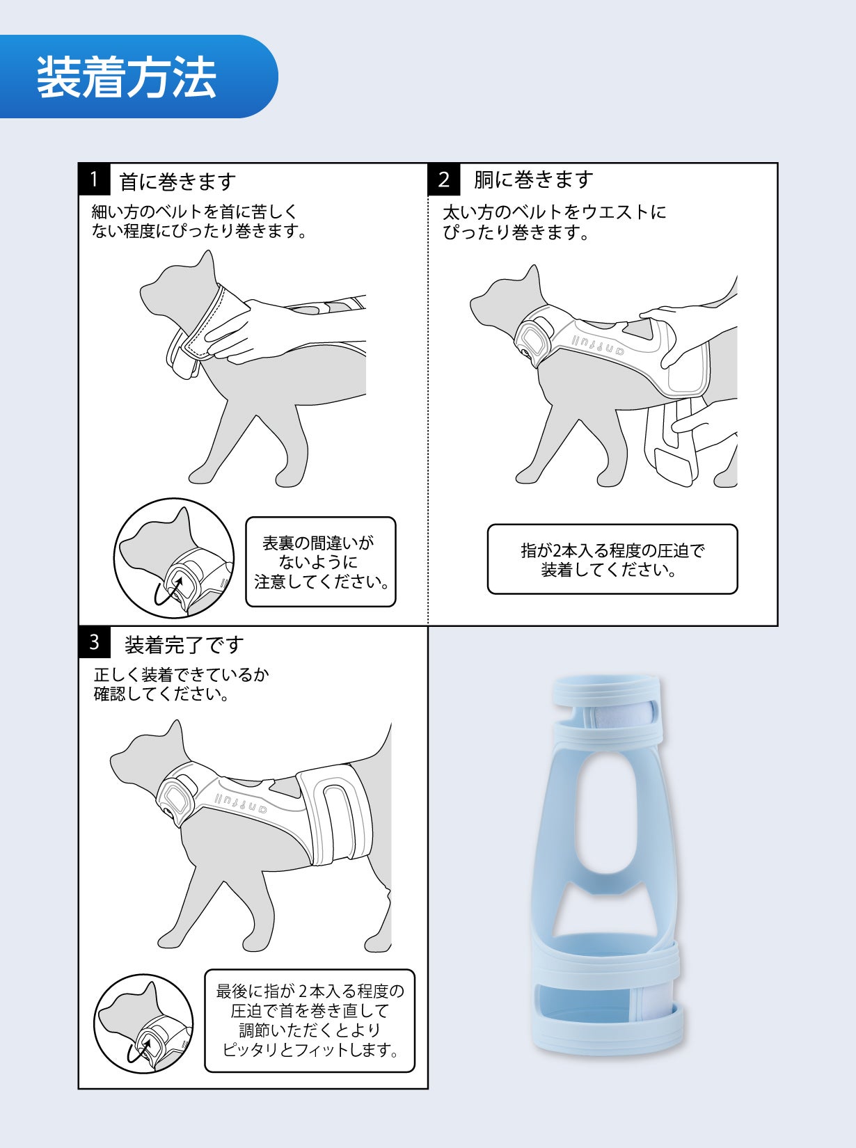 シャワーが楽になる、魔法のチョッキ。】猫の動きが着るだけでピタリと