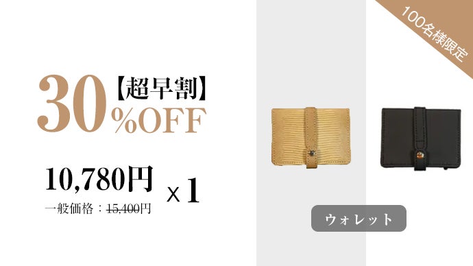 世界に一つを仕立てる】初心者でも気軽に楽しめる、本格レザークラフト