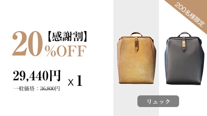 世界に一つを仕立てる】初心者でも気軽に楽しめる、本格レザークラフト