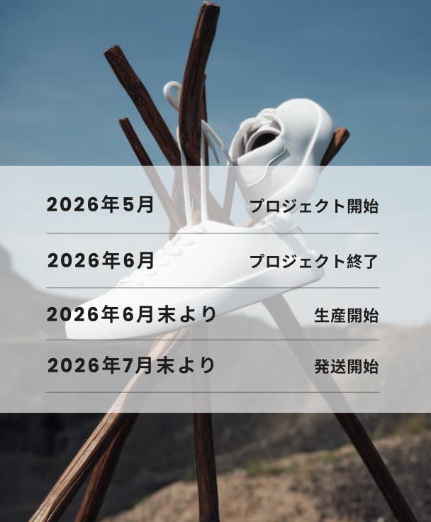 履き続けたくなる機能と快適さ！服装を選ばないデザインの白すぎる