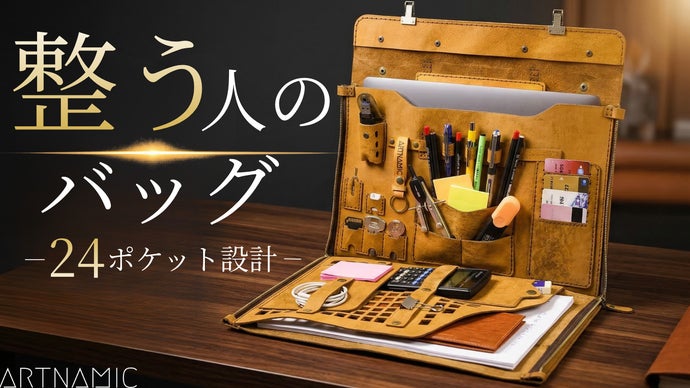 RRL レザーノート　新品未使用 1日10分「探し物」をゼロに。24ポケットで思考を整える、一生モノの