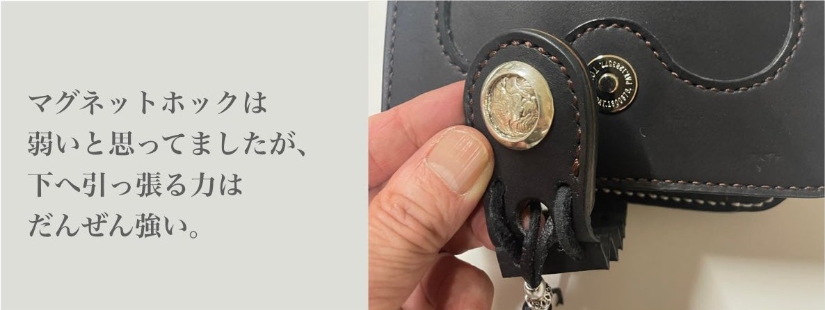 好評の腰バッグが、更に使い易くなって再登場「ベルトフックバッグ02