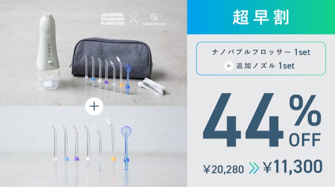 DENTREX 口腔洗浄器 本体 箱 説明書 ノズル1本 これ1本で歯周・口腔・舌ケアまで！口腔洗浄器ナノバブルフロッサー