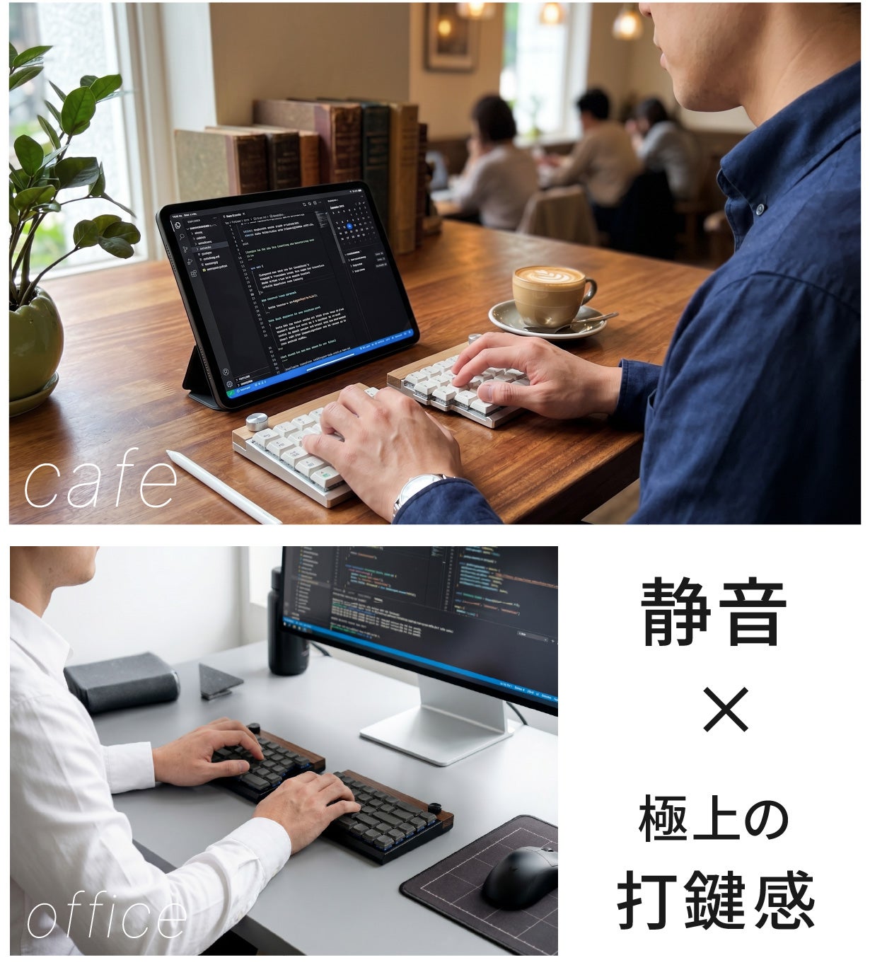 デスクが整う、姿勢が整う。完全無線分割キーボード Jiffy75 LP