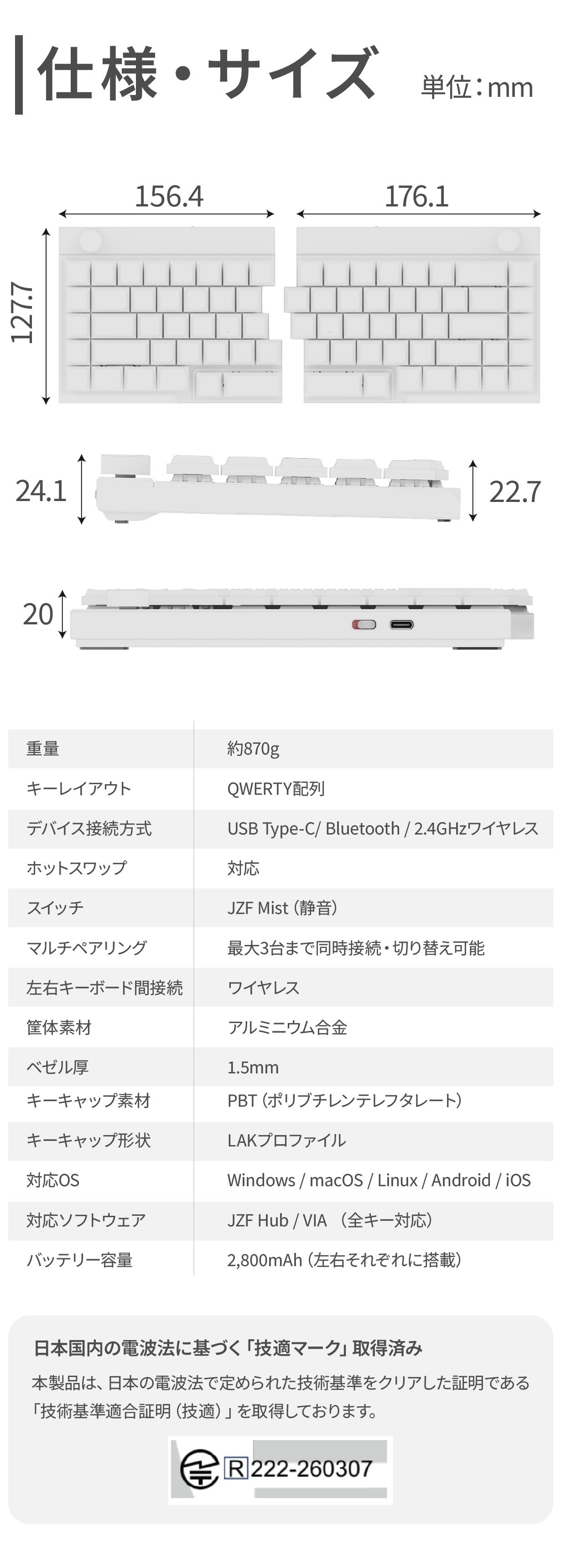 デスクが整う、姿勢が整う。完全無線分割キーボード Jiffy75 LP