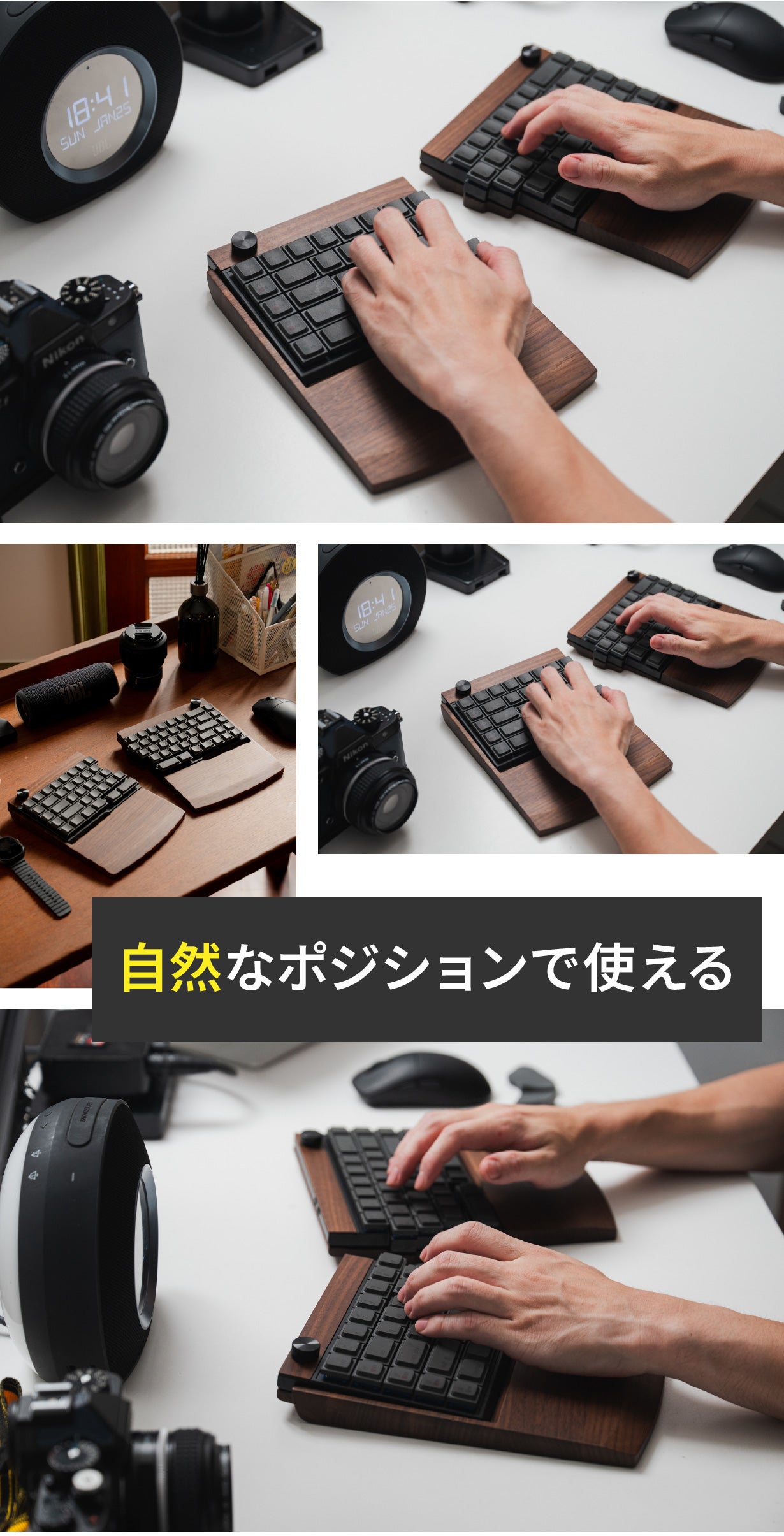 分割キーボード nuio 日本未発売 カスタム付属品セット デスクが整う、姿勢が整う。完全無線分割キーボード Jiffy75 LP