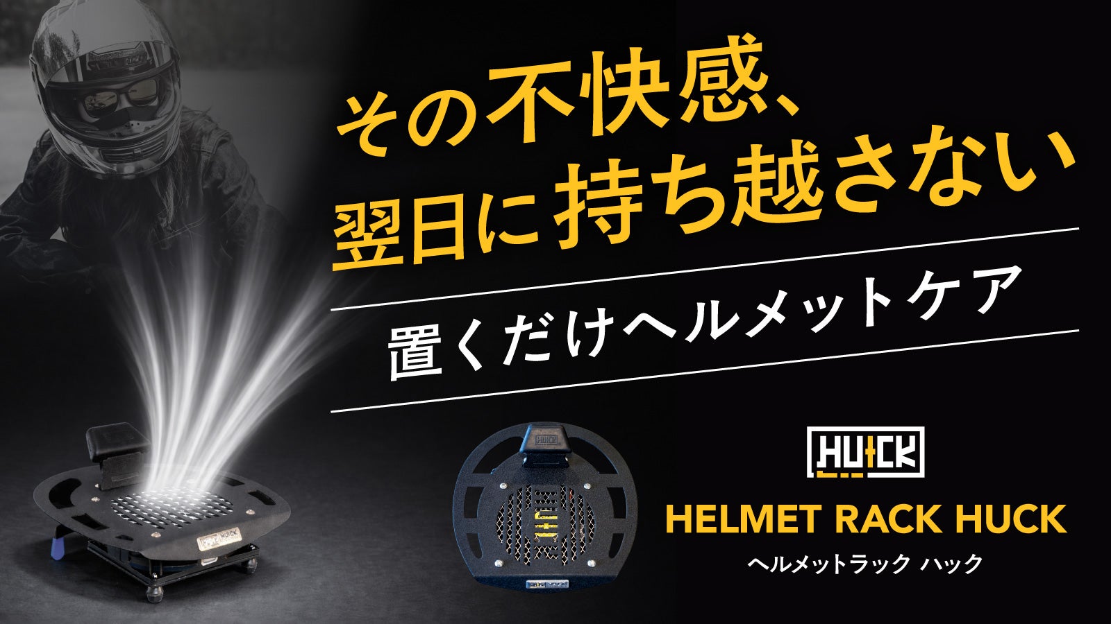 PHOENIX INC のプロジェクト｜マクアケ - アタラシイものや体験の応援