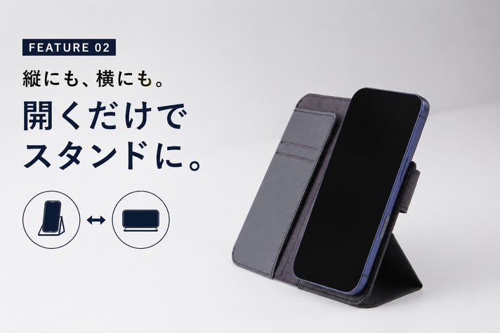 手帳型、諦めていませんか？ MagSafeで0.5秒、外せる新しい手帳型