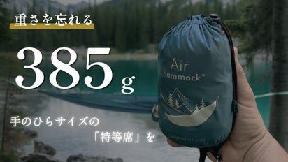 重い・かさばる・面倒は、もう過去。ポケットに収まるオールインワン