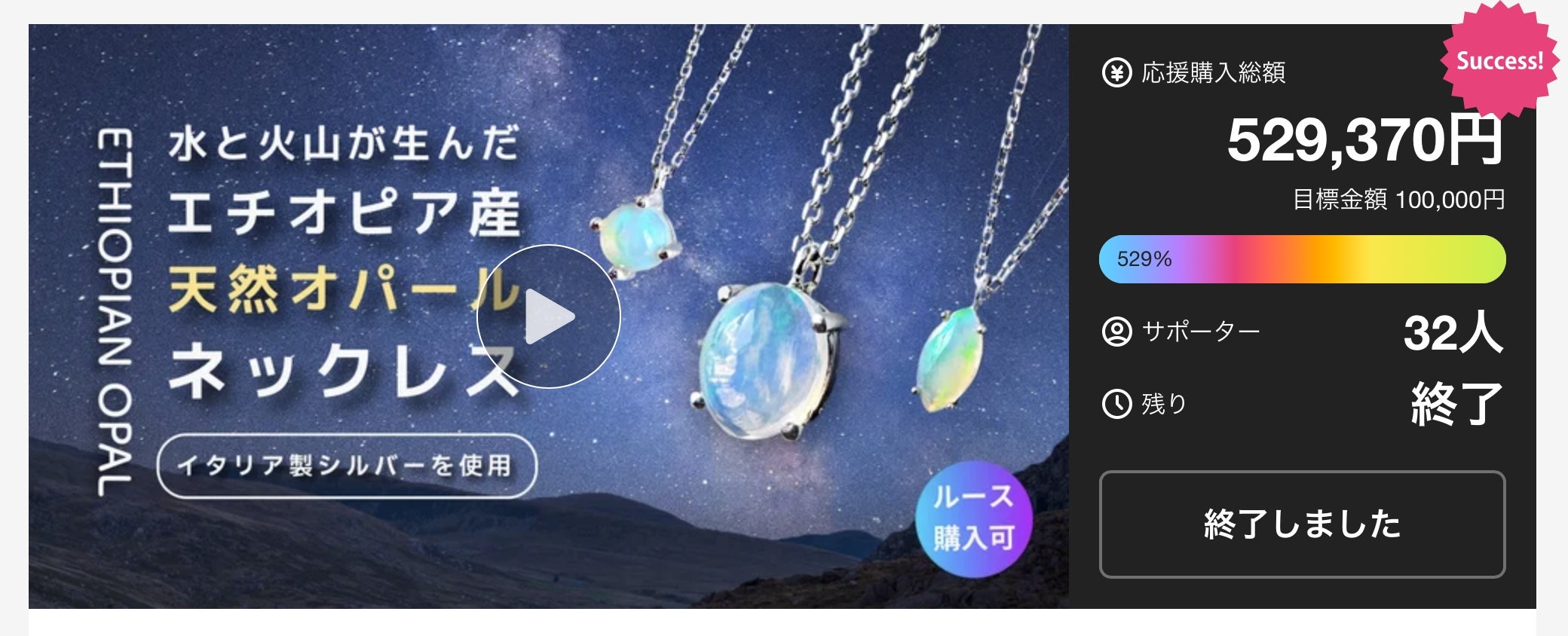 Makuake｜【イタリア製シルバー】天然ムーンストーン ネックレス 全3