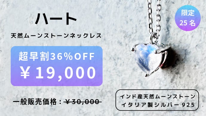 Ultima Edizione シルバー925 ネックレス イタリア イタリア製シルバー】天然ムーンストーン ネックレス 全3種｜ルース
