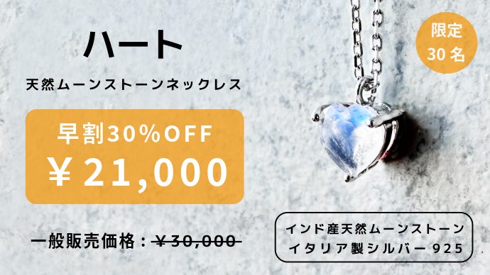 ハンドメイド　天然石　猫とネズミ　チャーム　ユナカイト　ムーンストーン　シルバー イタリア製シルバー】天然ムーンストーン ネックレス 全3種｜ルース