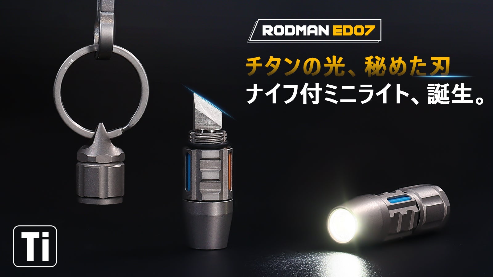 手ぶれの無いビデオ撮影ができる！！高機能スタビライザーRigiet