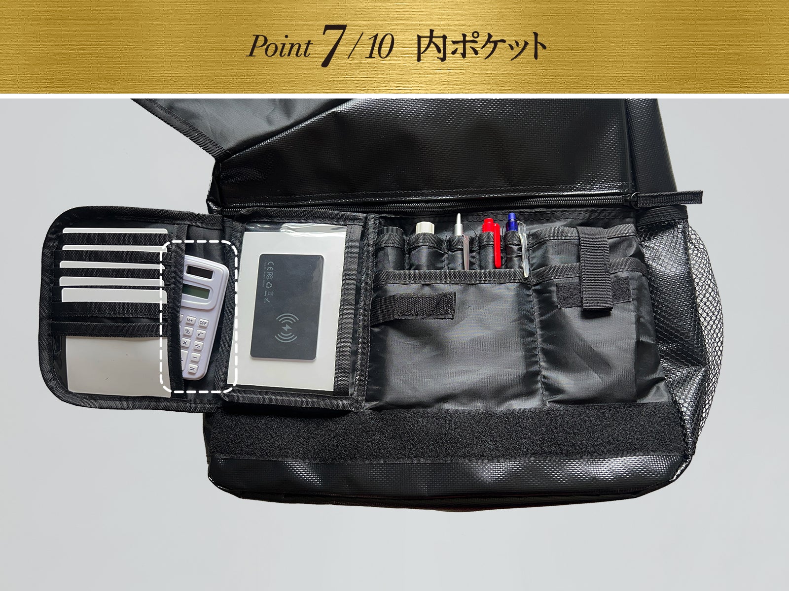 乗せる”から“固定する” メッセンジャーバッグ＆キャリーベルトマグ