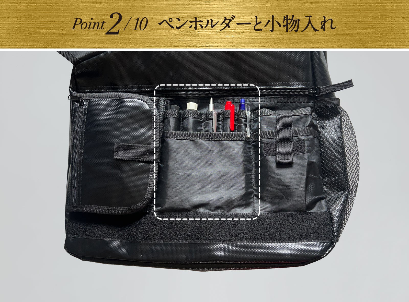 乗せる”から“固定する” メッセンジャーバッグ＆キャリーベルトマグ