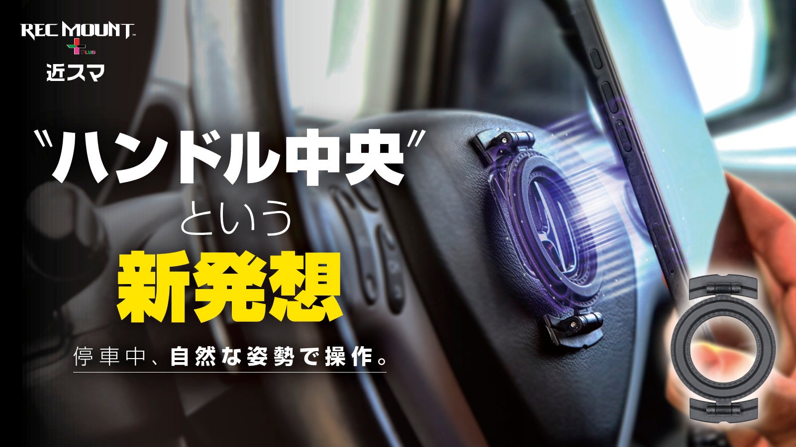 手ぶれの無いビデオ撮影ができる！！高機能スタビライザーRigiet