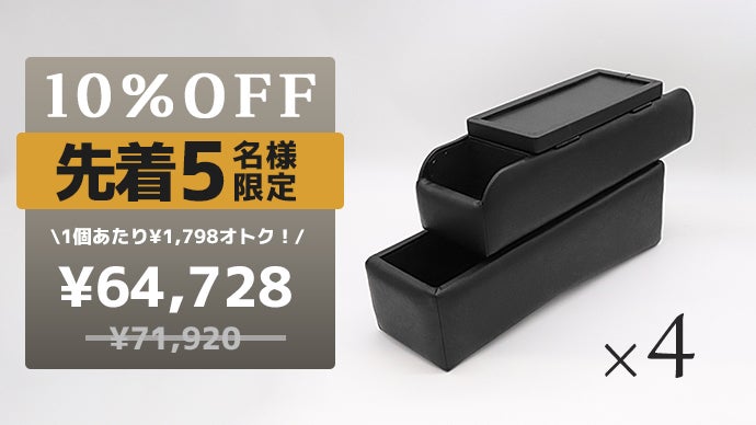 その隙間、使わせてください。 トヨタ シエンタ専用の2WAYコンソール
